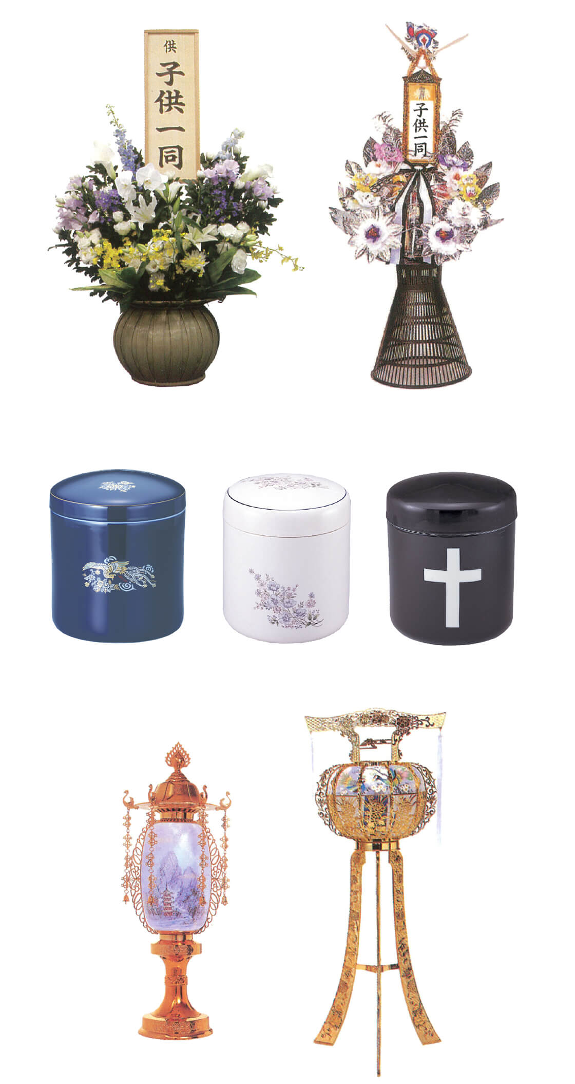 仏具・神具・盆提灯